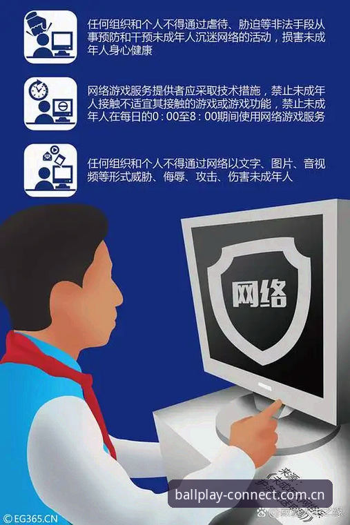 玩球体育中国区桌面版 3个关键选择:玩球体育中国区桌面版为何成为数据玩家的最优解
