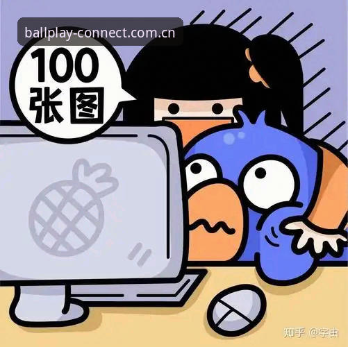 PlayQ Sports安卓安装包必备 玩球体育安卓安装包必备要点:避开九成用户踩过的那些坑
